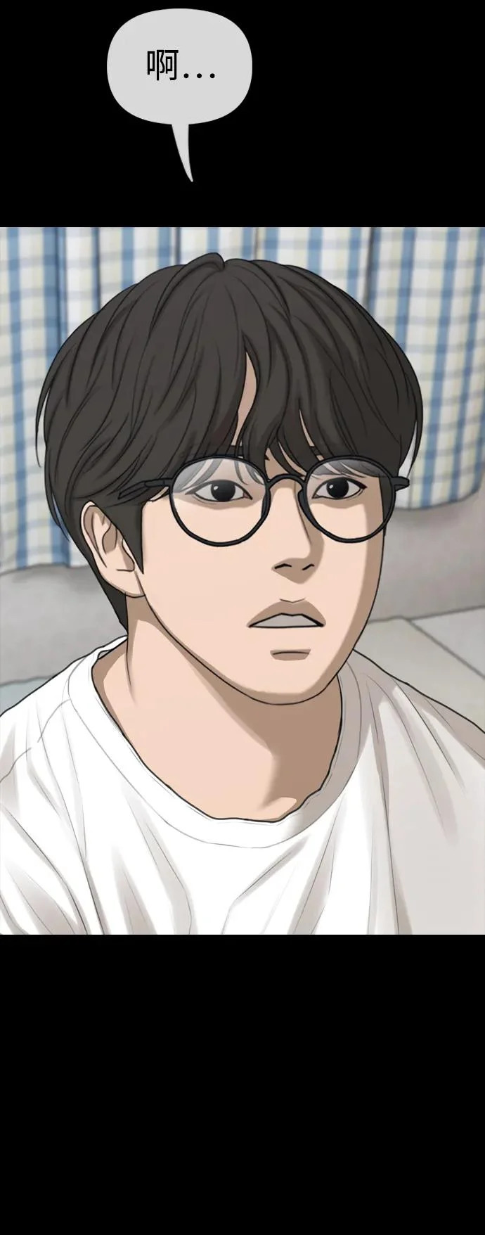 [第38话] 医生的秘密 第95页