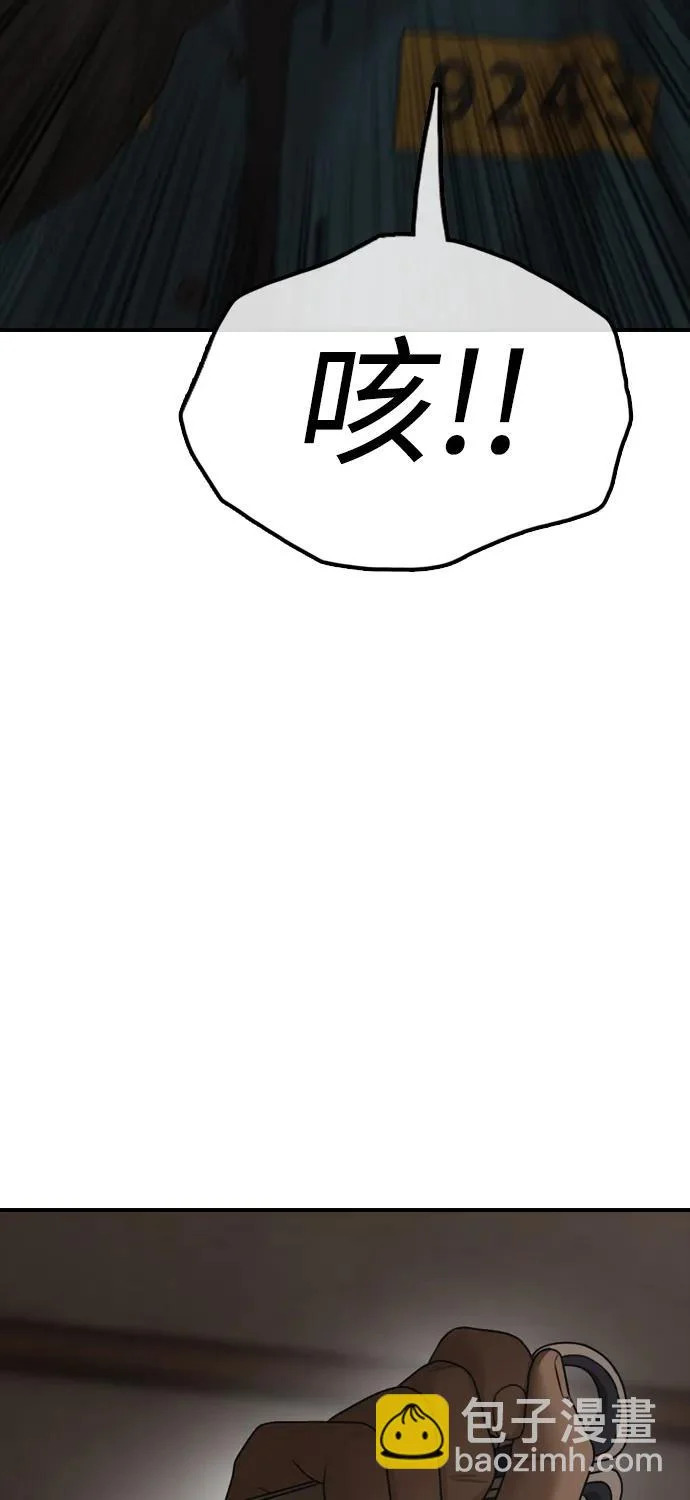 [第38话] 医生的秘密 第128页