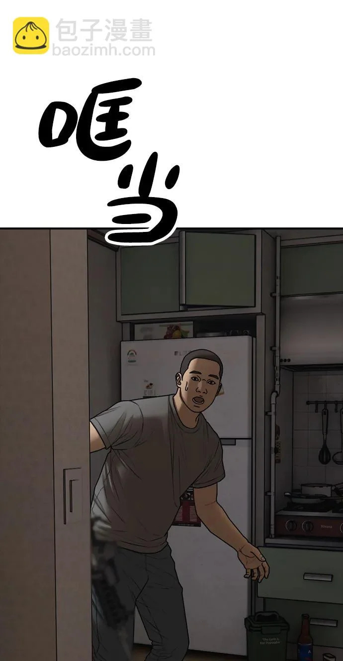 [第38话] 医生的秘密 第136页