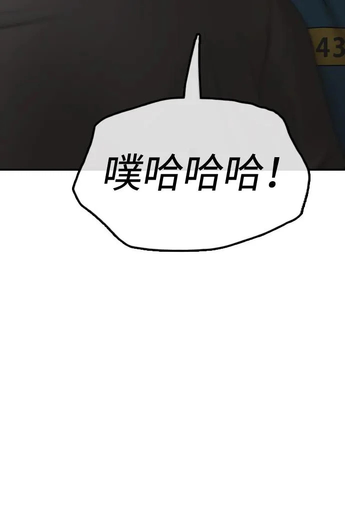 [第39话] 突变 第15页