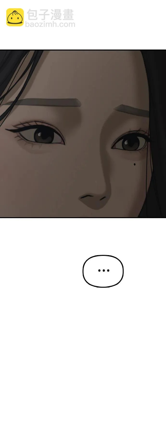 [第39话] 突变 第54页