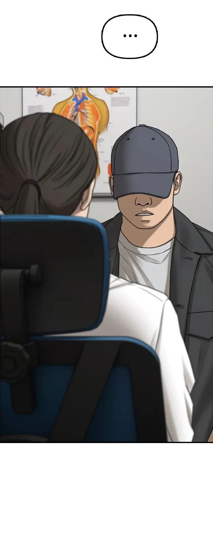 [第39话] 突变 第75页