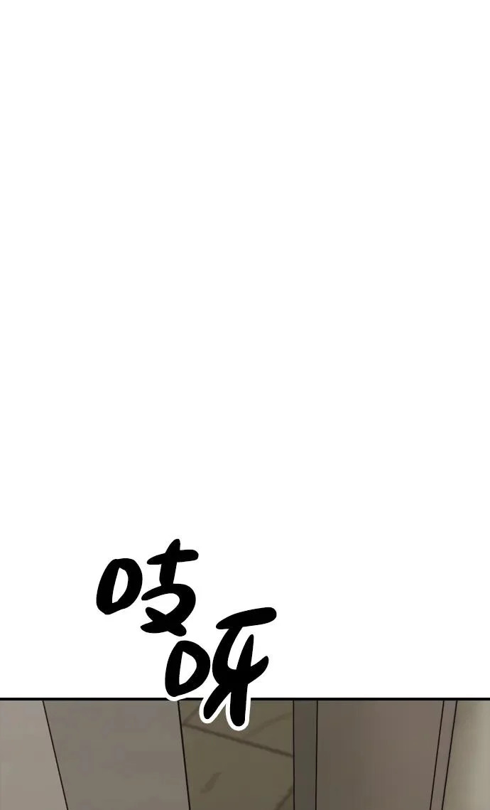 [第39话] 突变 第112页