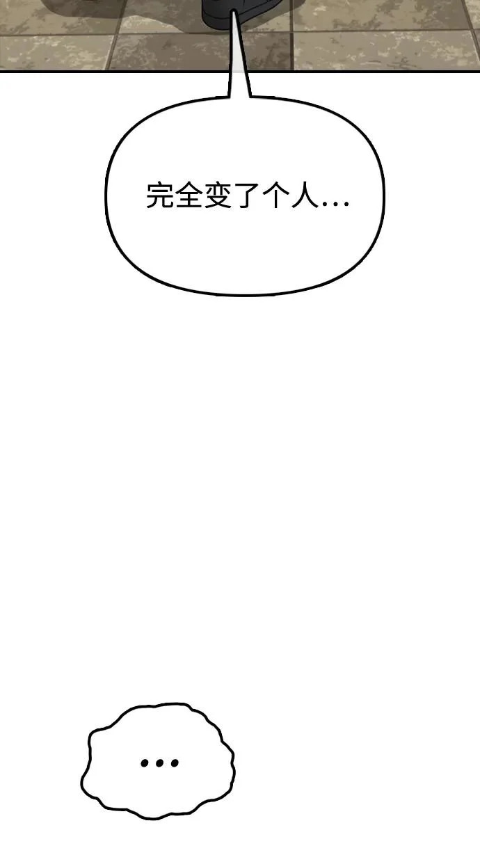 [第40话] 效忠誓词 第22页