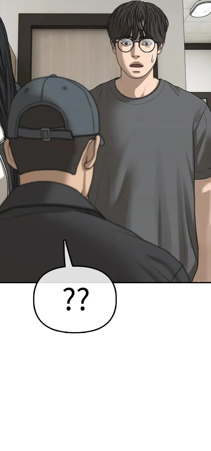 [第40话] 效忠誓词 第67页