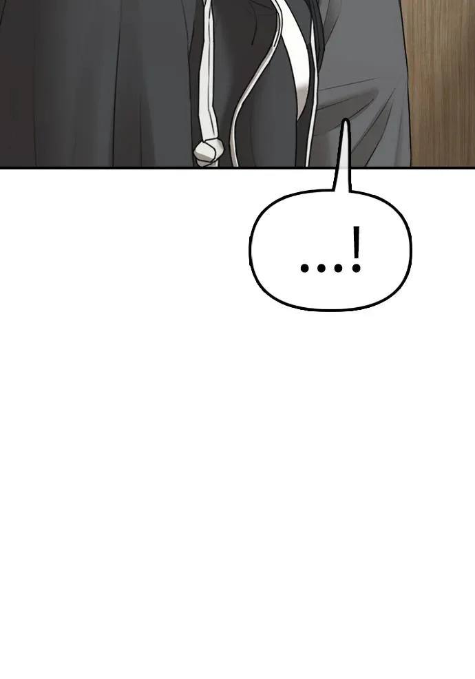 [第40话] 效忠誓词 第72页