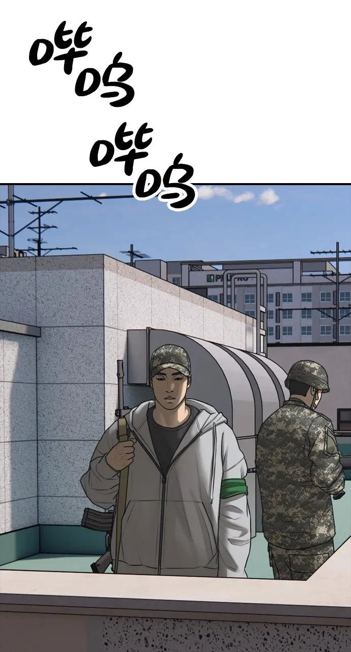 [第40话] 效忠誓词 第98页