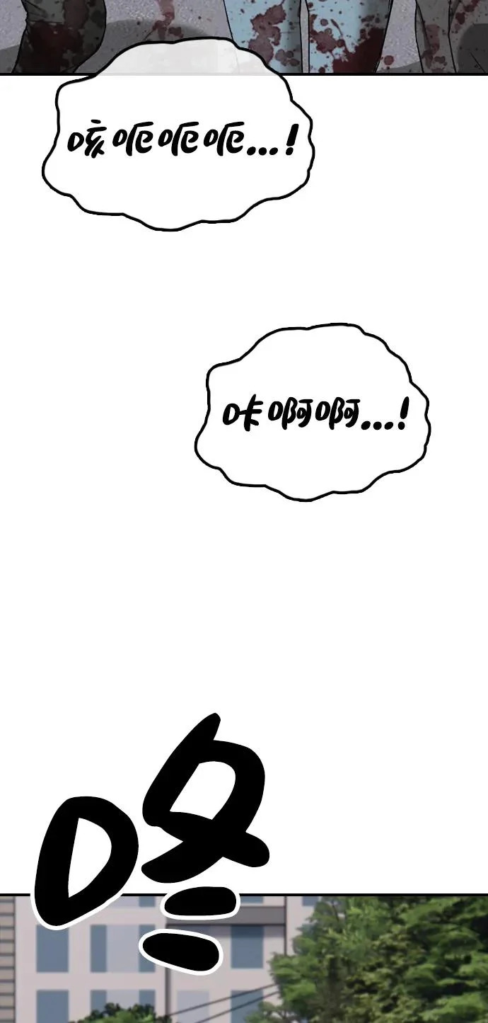 [第40话] 效忠誓词 第108页