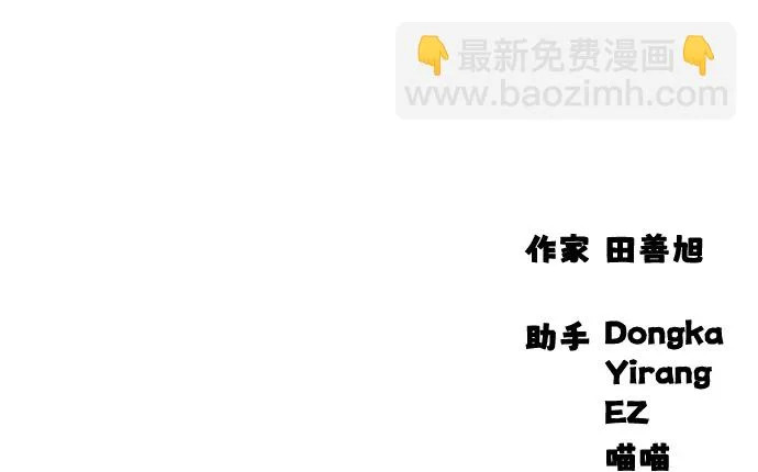 [第40话] 效忠誓词 第120页