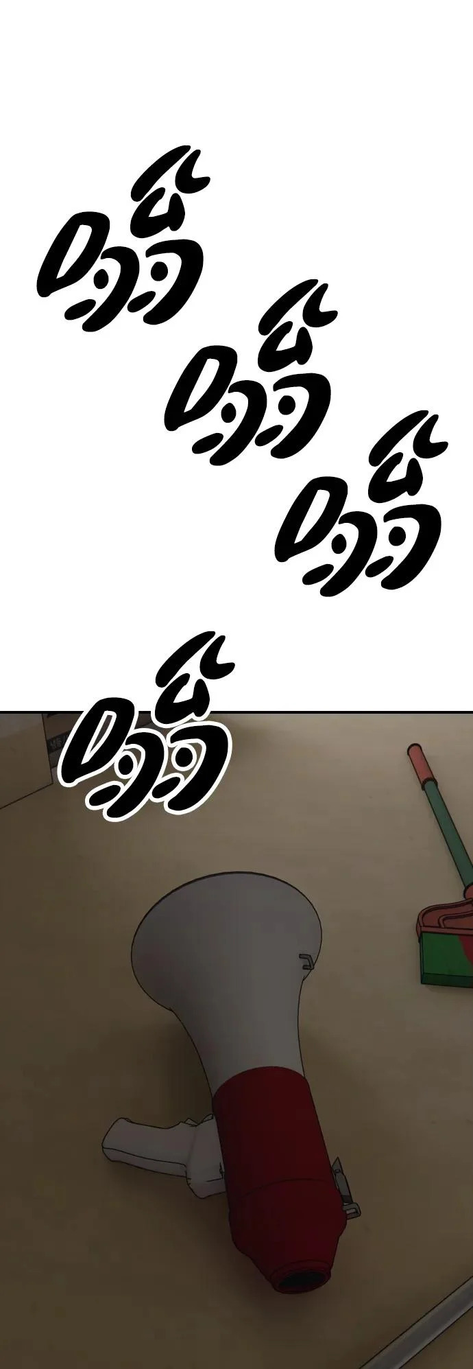 [第41话] 军子站陷入混乱 第58页