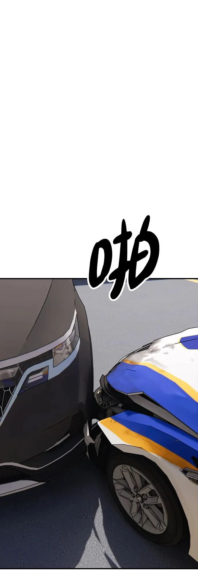 [第41话] 军子站陷入混乱 第78页