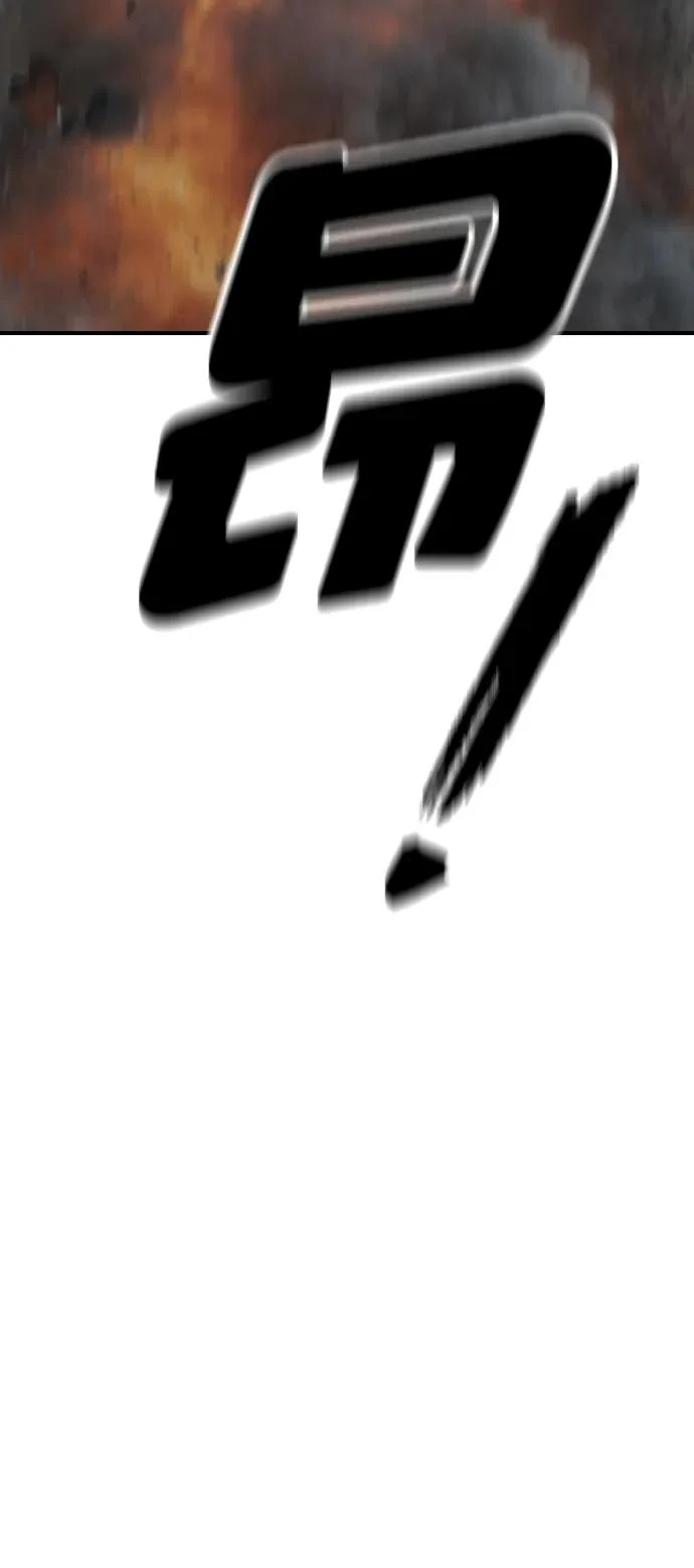 [第41话] 军子站陷入混乱 第89页