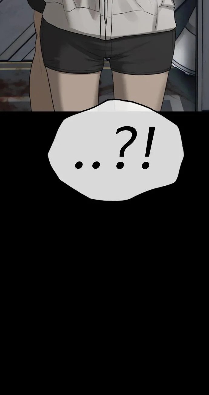 [第41话] 军子站陷入混乱 第131页