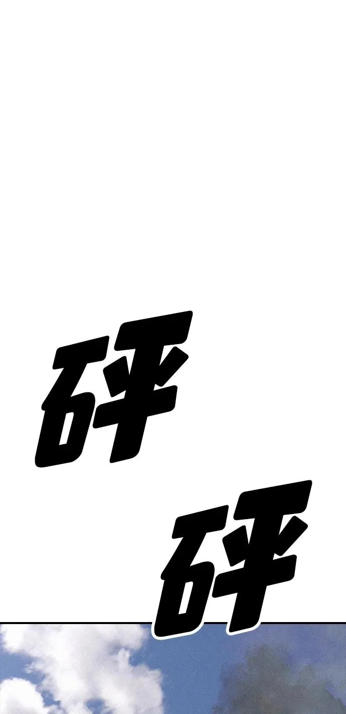 [第42话] 至少要让他活着离开 第37页