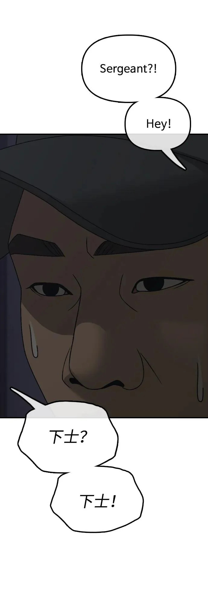 [第42话] 至少要让他活着离开 第52页