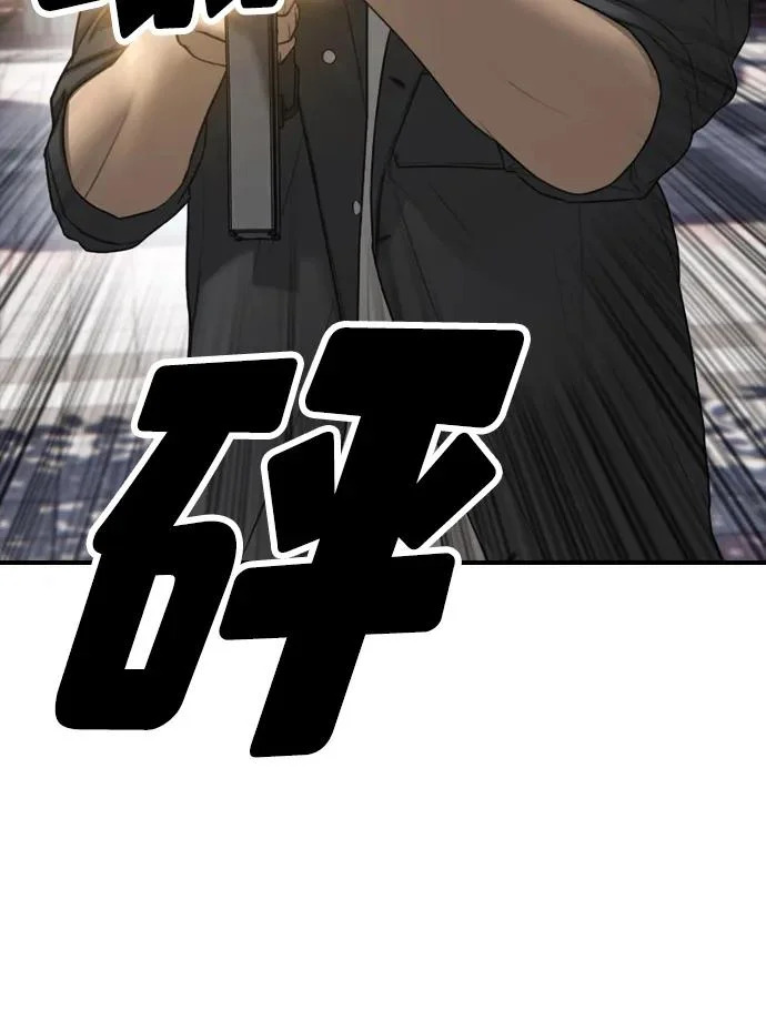 [第42话] 至少要让他活着离开 第95页
