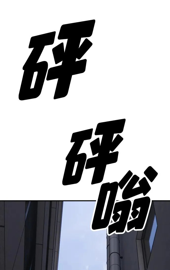 [第43话] 出现感染症状 第27页