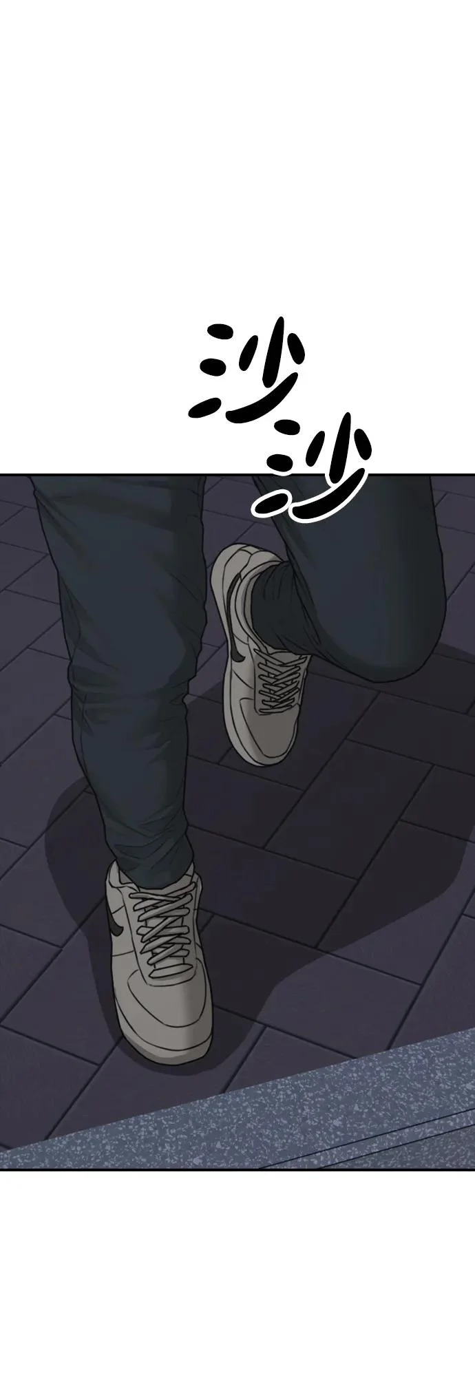 [第43话] 出现感染症状 第30页