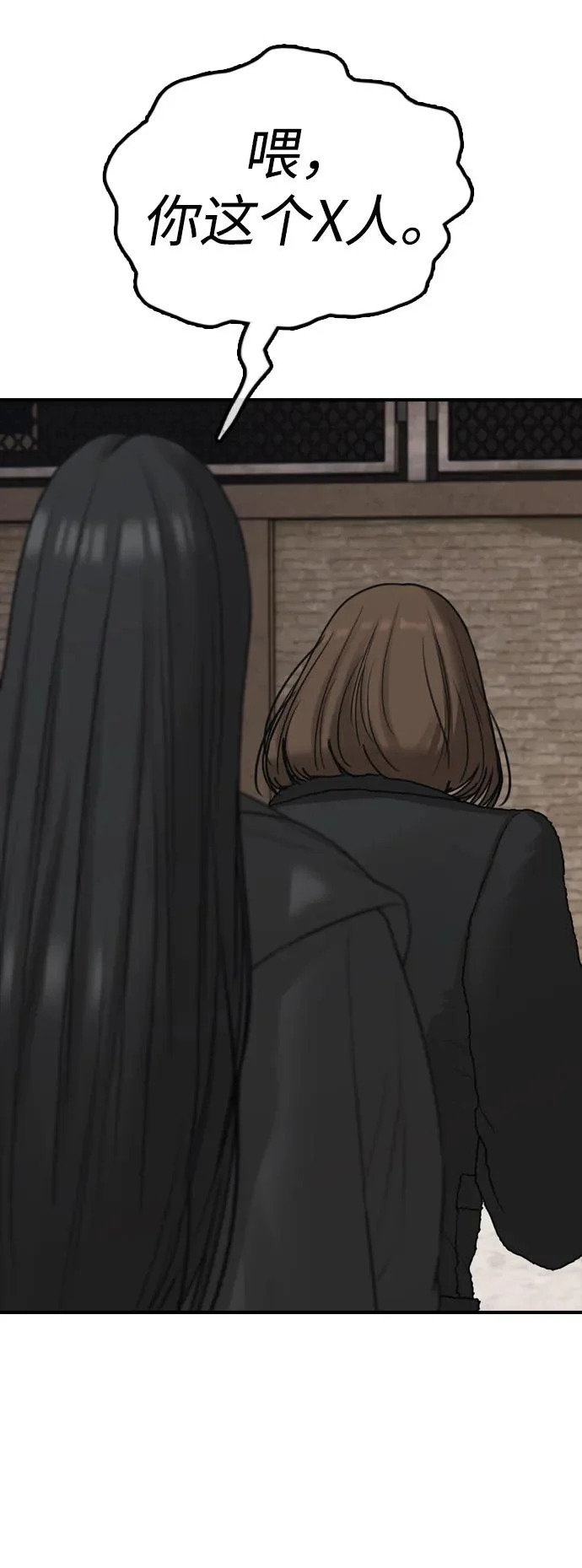 [第43话] 出现感染症状 第62页