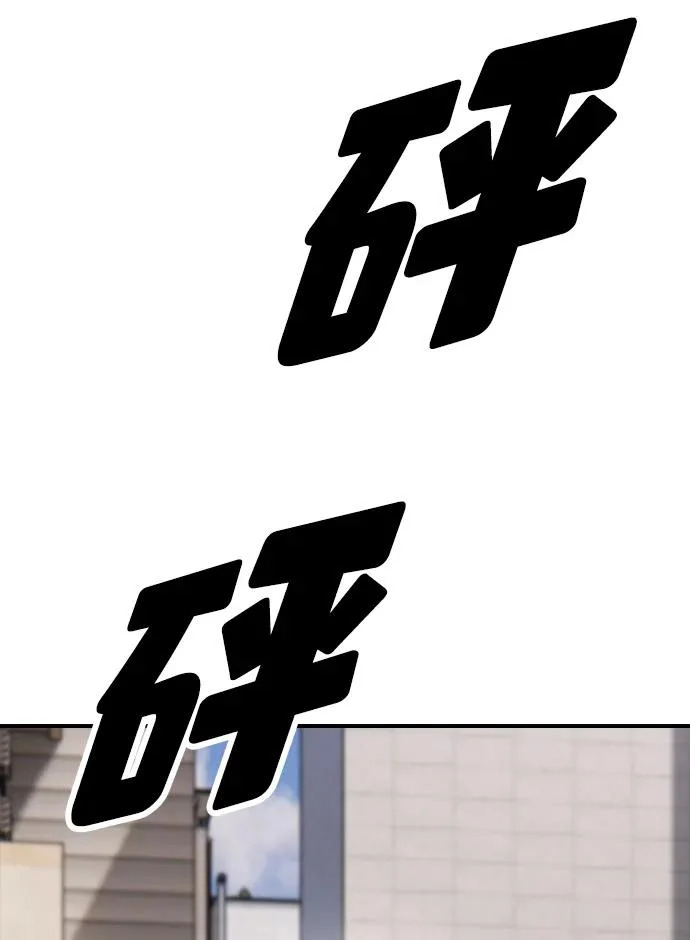 [第43话] 出现感染症状 第102页