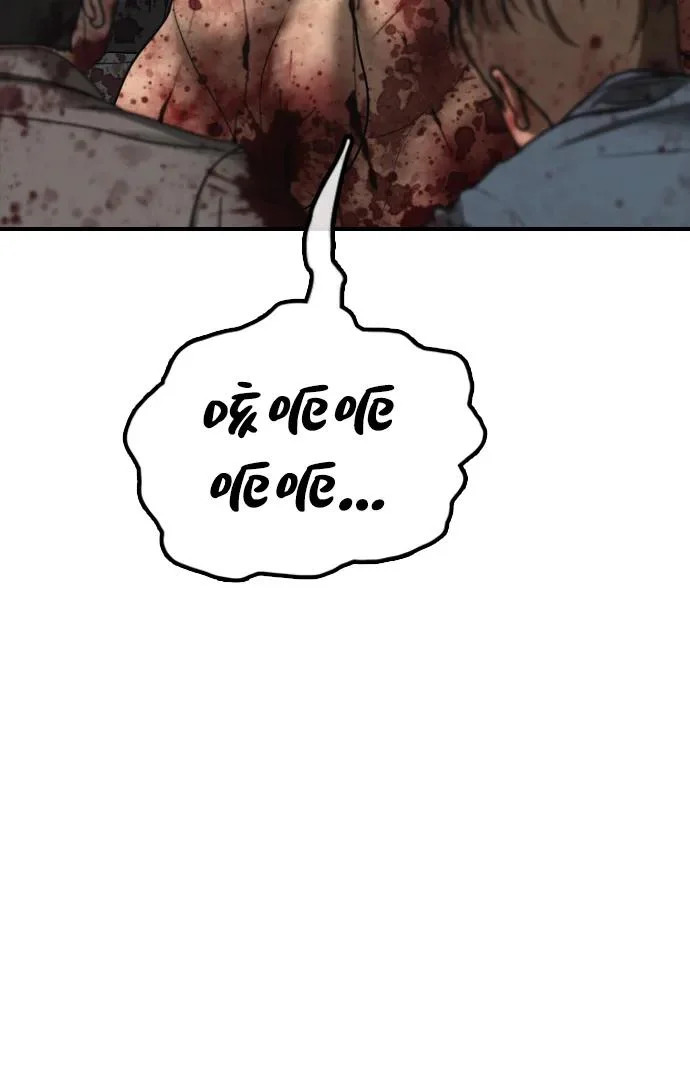 [第43话] 出现感染症状 第105页