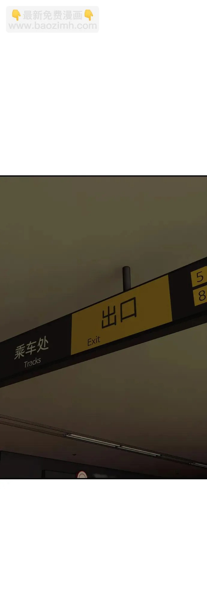 [第43话] 出现感染症状 第124页
