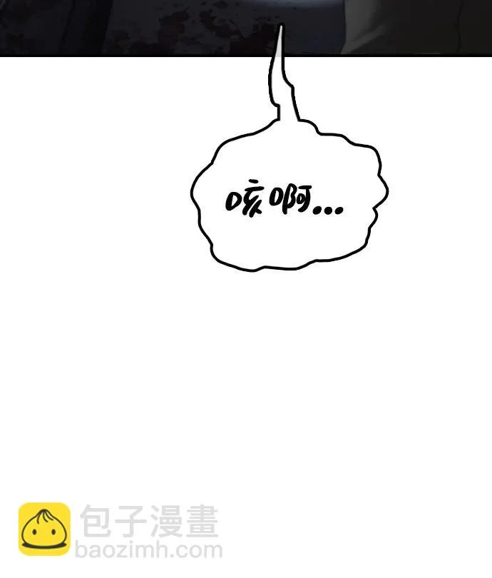 [第44话] 前往下一站 第38页