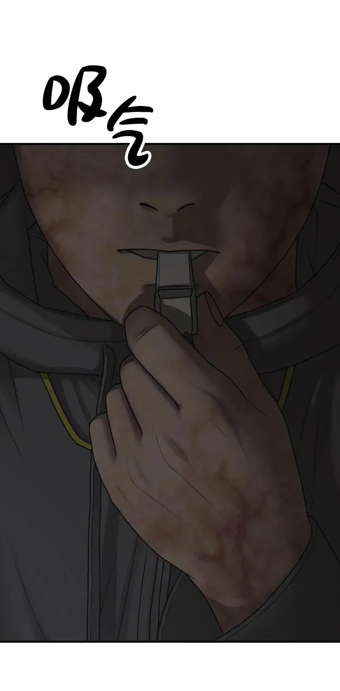 [第44话] 前往下一站 第42页