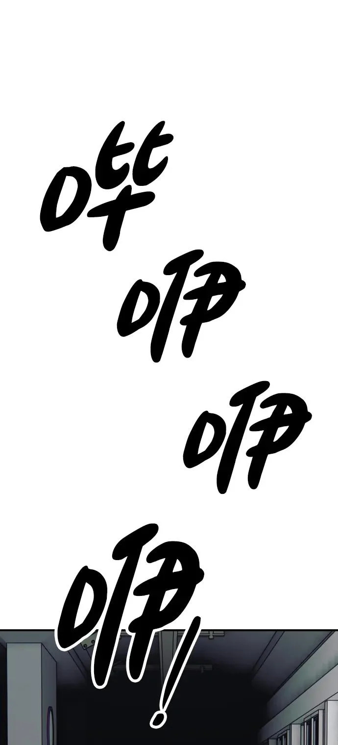 [第44话] 前往下一站 第43页
