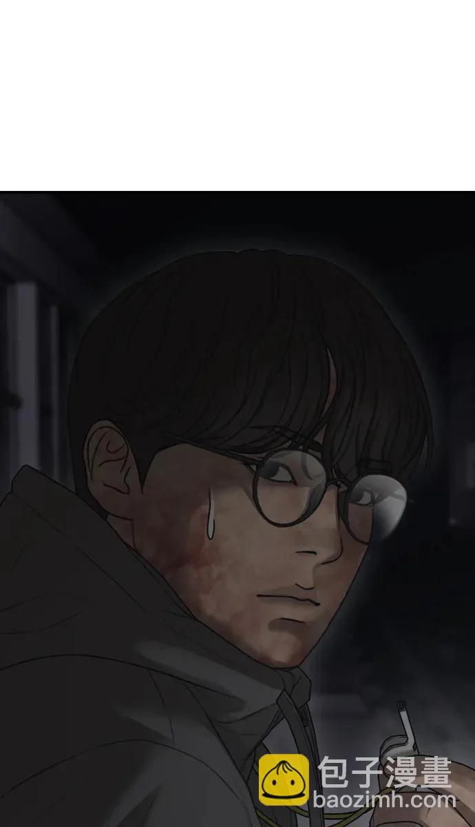[第44话] 前往下一站 第51页