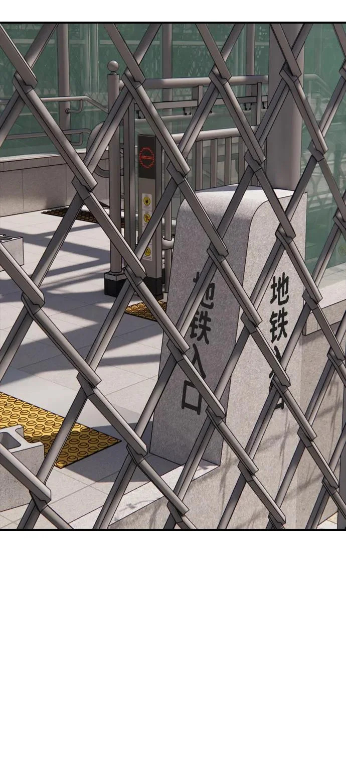 [第44话] 前往下一站 第56页