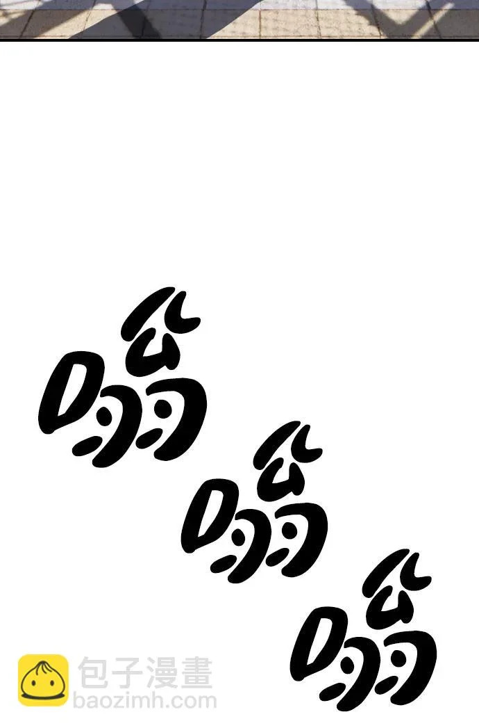 [第44话] 前往下一站 第65页