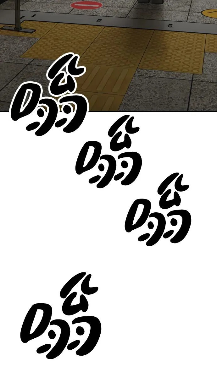 [第44话] 前往下一站 第70页