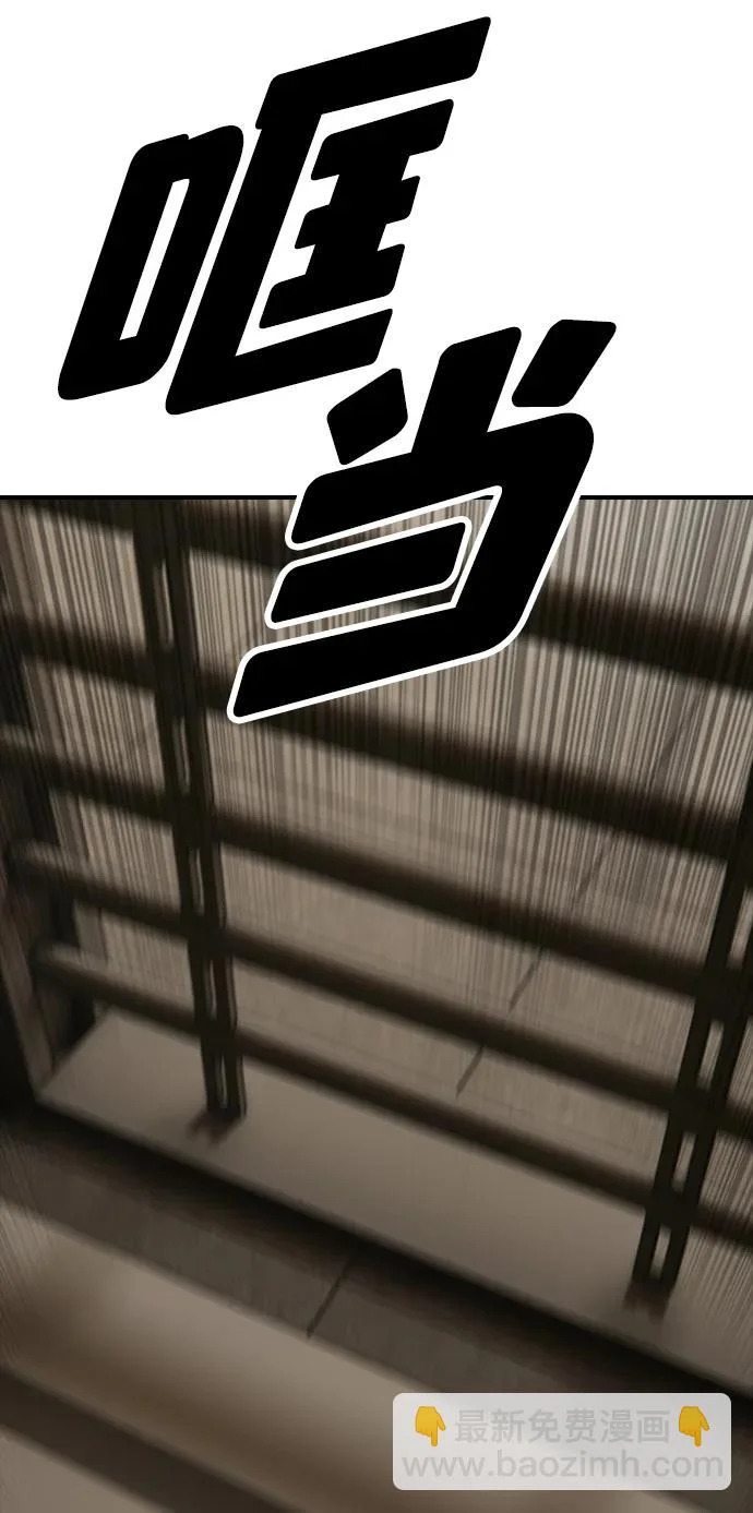 [第44话] 前往下一站 第120页