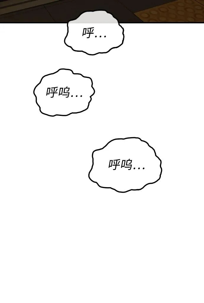 [第44话] 前往下一站 第123页