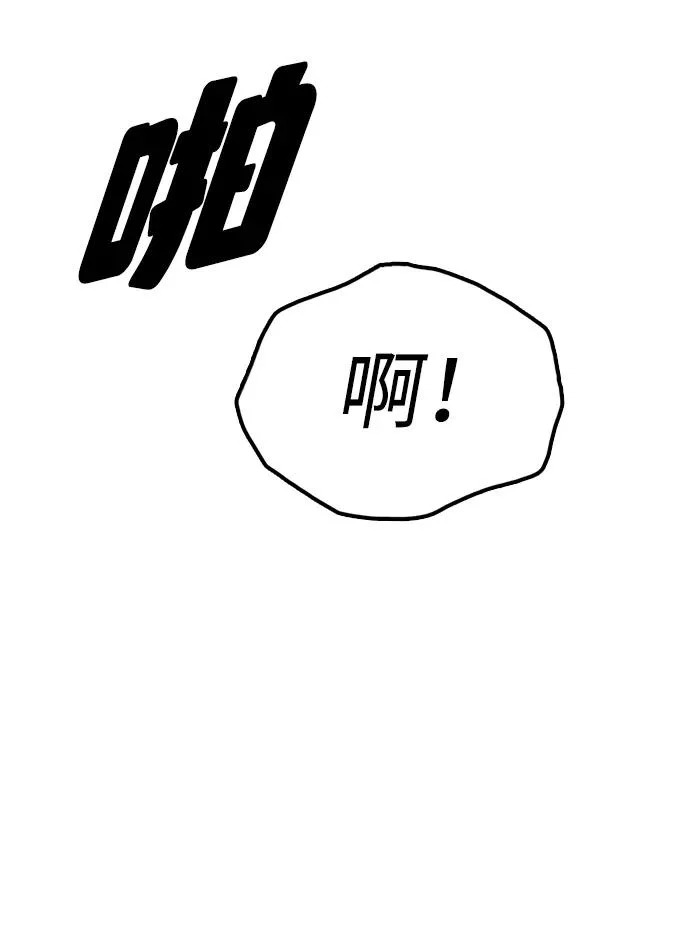 [第44话] 前往下一站 第135页