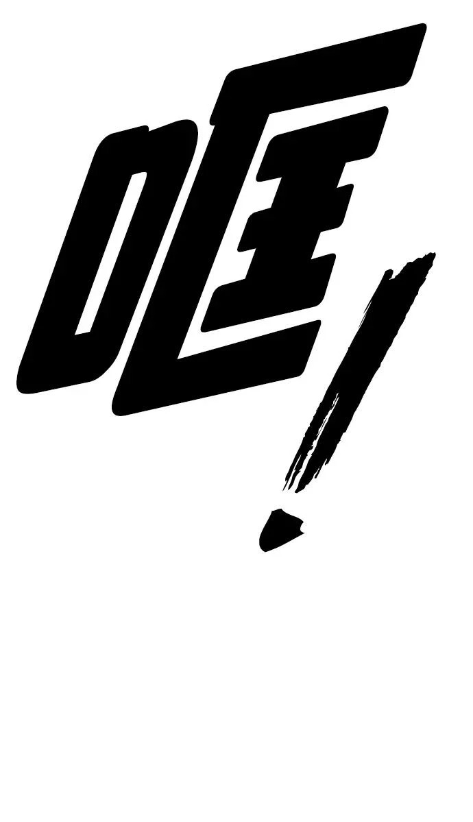 [第45话] 斩首 第107页