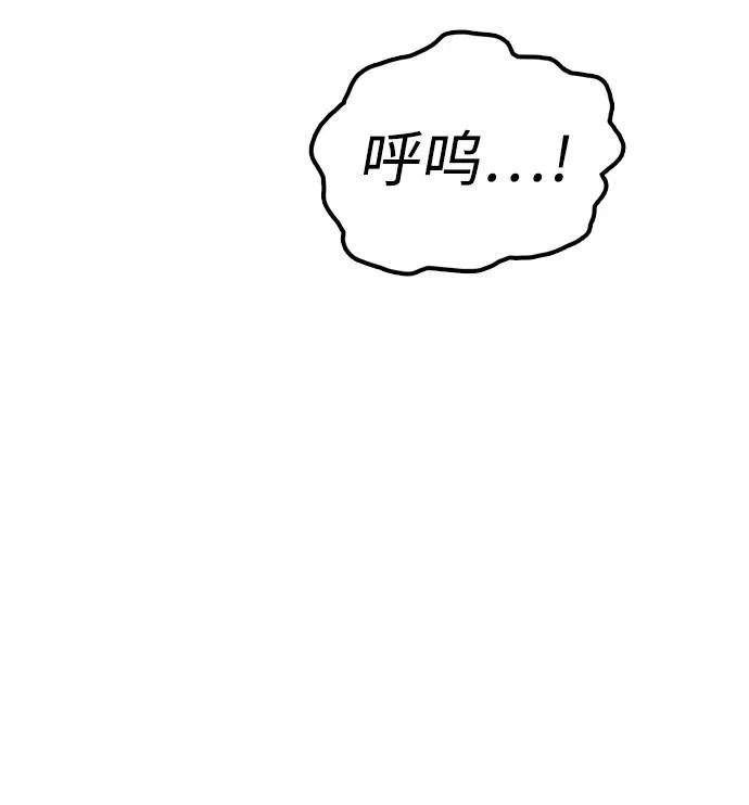 [第45话] 斩首 第122页