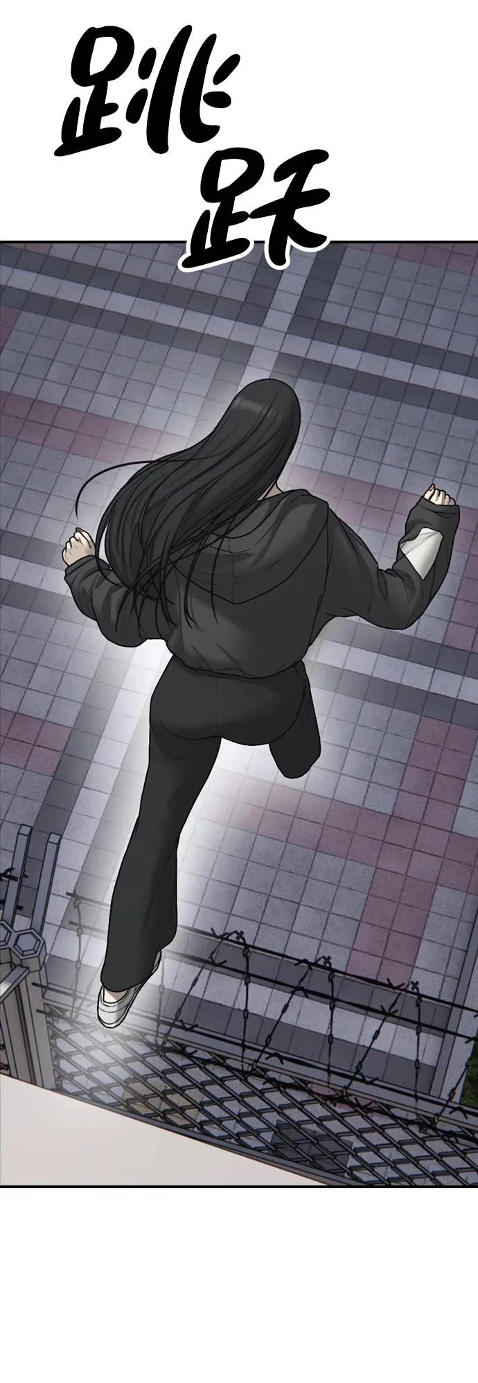 [第45话] 斩首 第129页