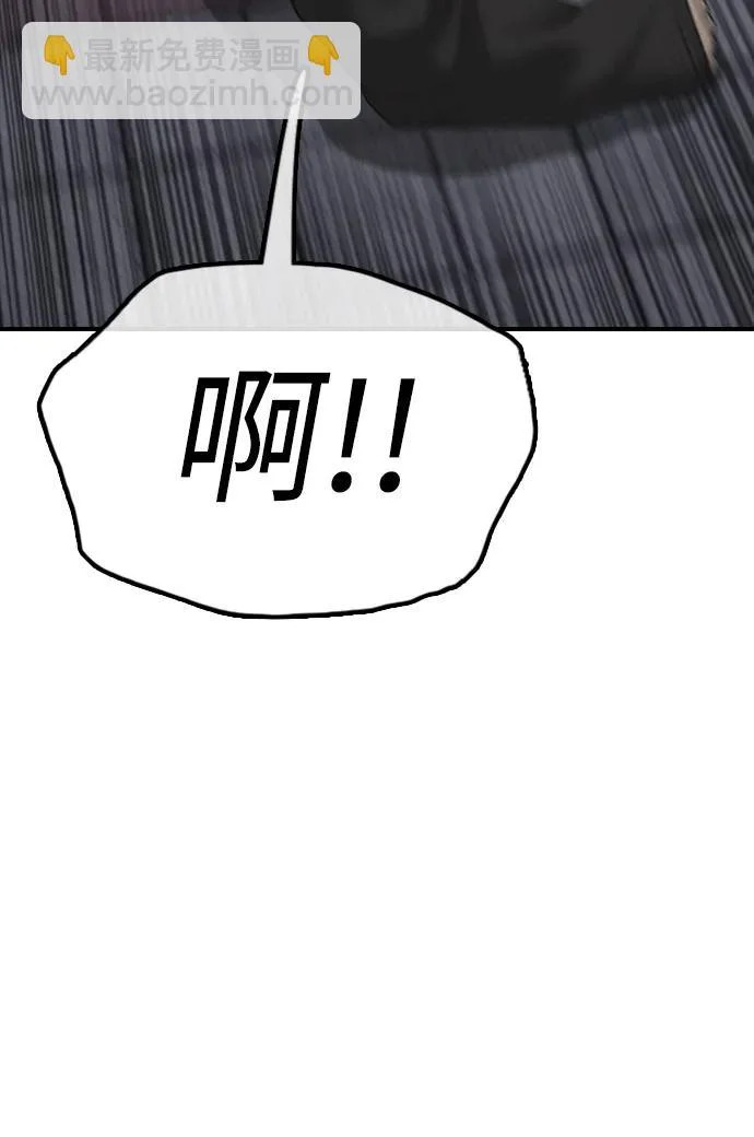 [第45话] 斩首 第131页