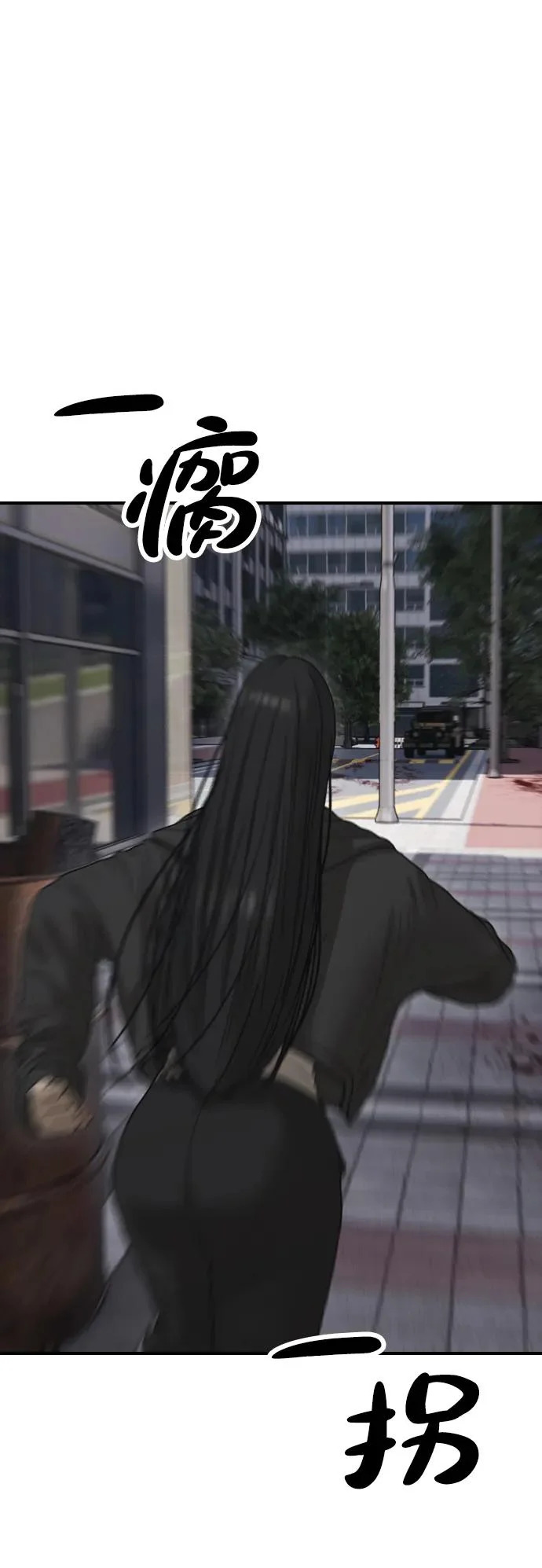 [第45话] 斩首 第140页