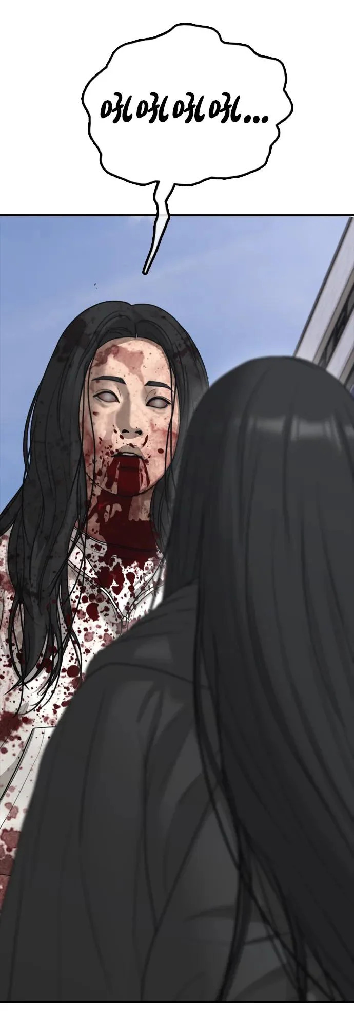[第45话] 斩首 第154页