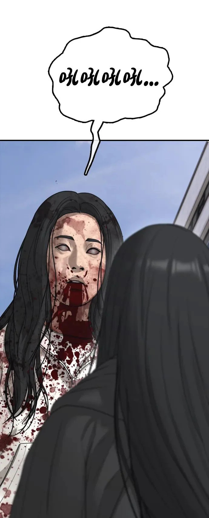 [第46话] 九死一生 第9页