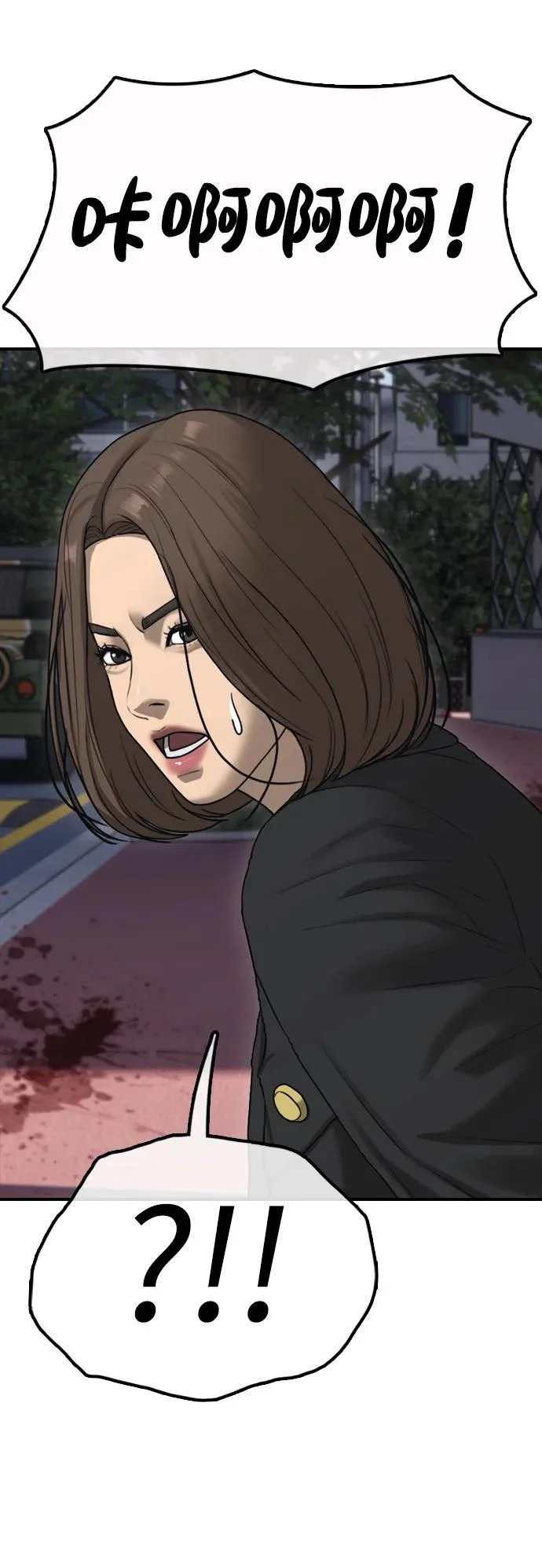 [第46话] 九死一生 第15页