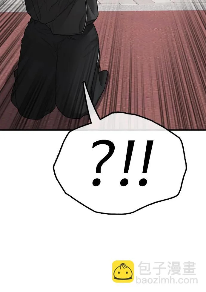 [第46话] 九死一生 第21页