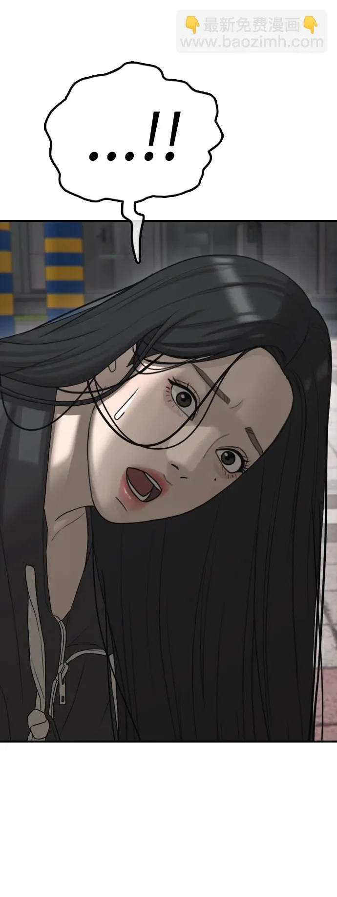 [第46话] 九死一生 第27页