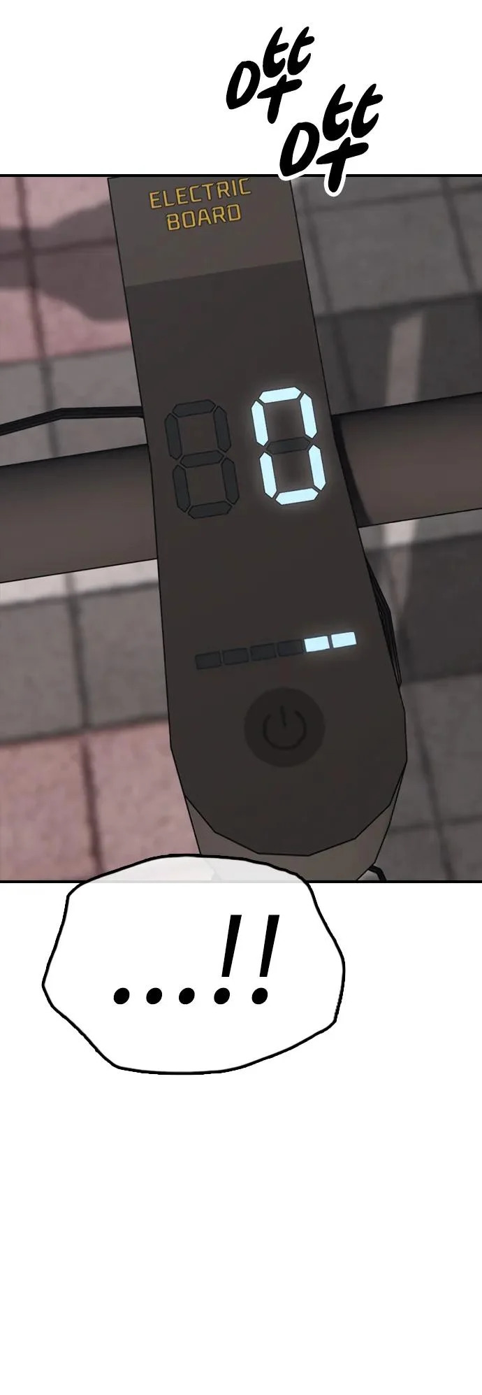 [第46话] 九死一生 第31页