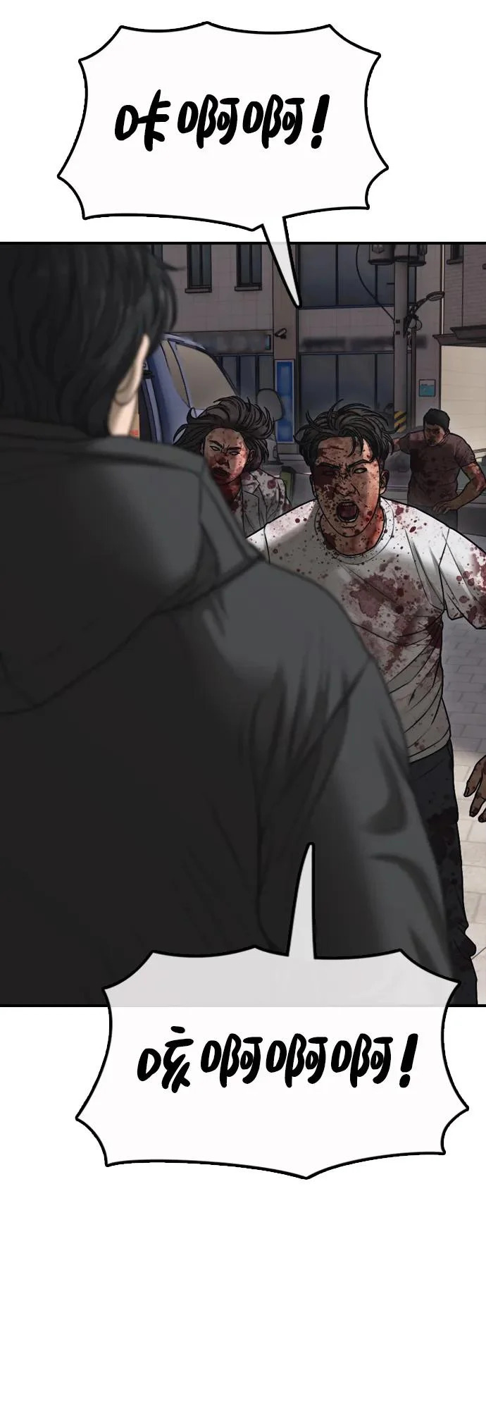 [第46话] 九死一生 第64页