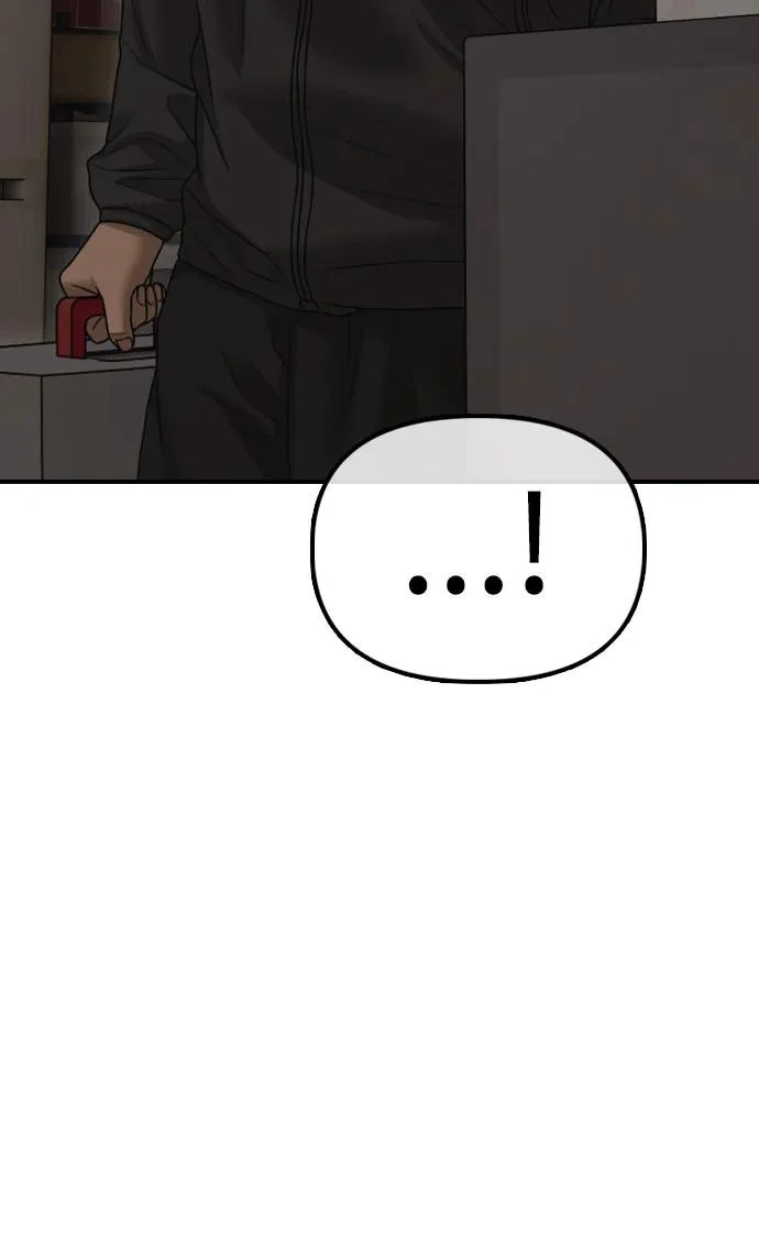[第46话] 九死一生 第73页