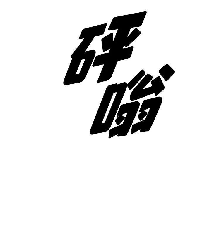 [第46话] 九死一生 第106页